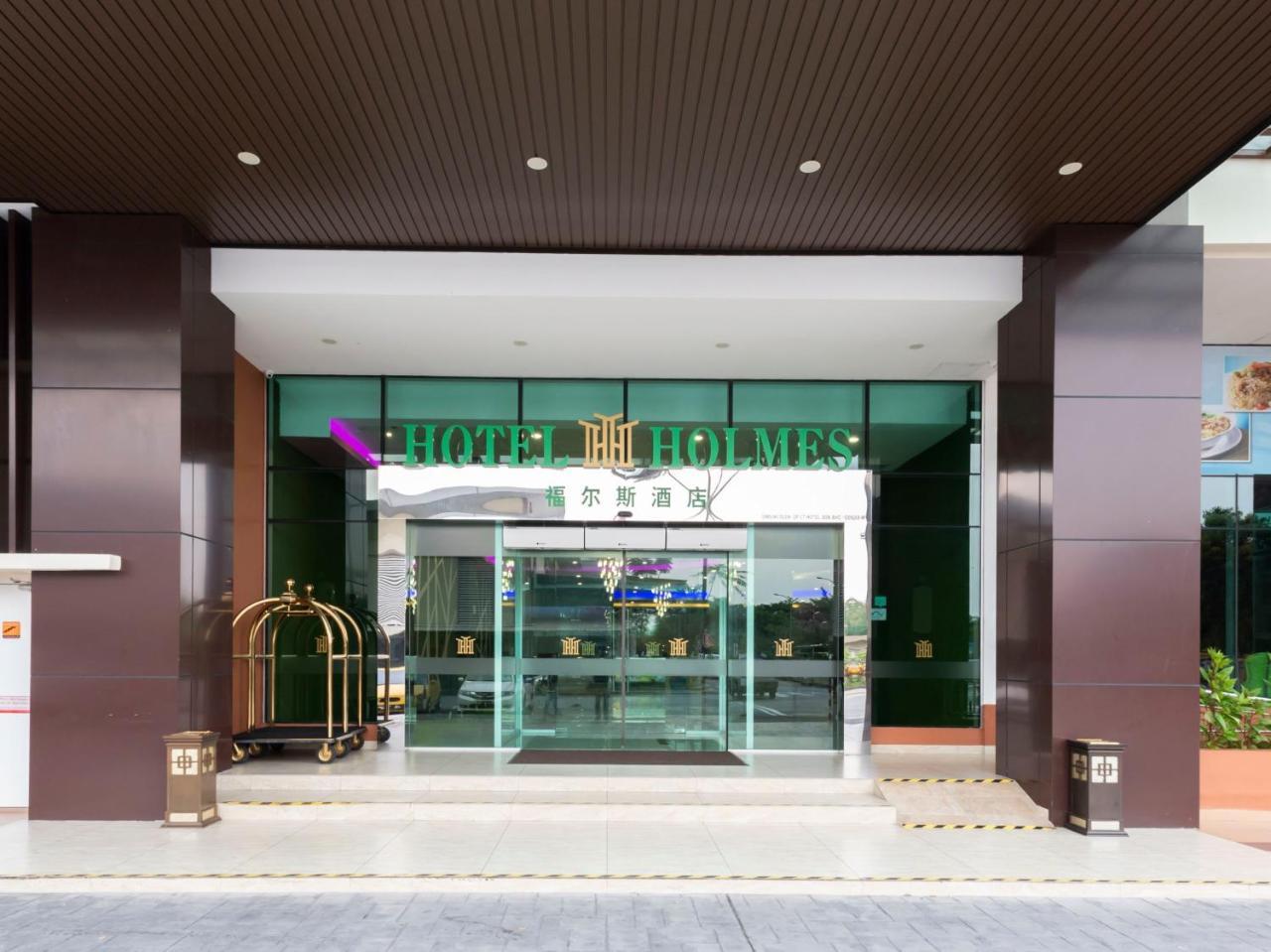 Hotel Holmes Gp Nusajaya  Exterior photo